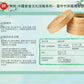 中國飲食文化活動系列 - 製作竹蒸籠體驗班